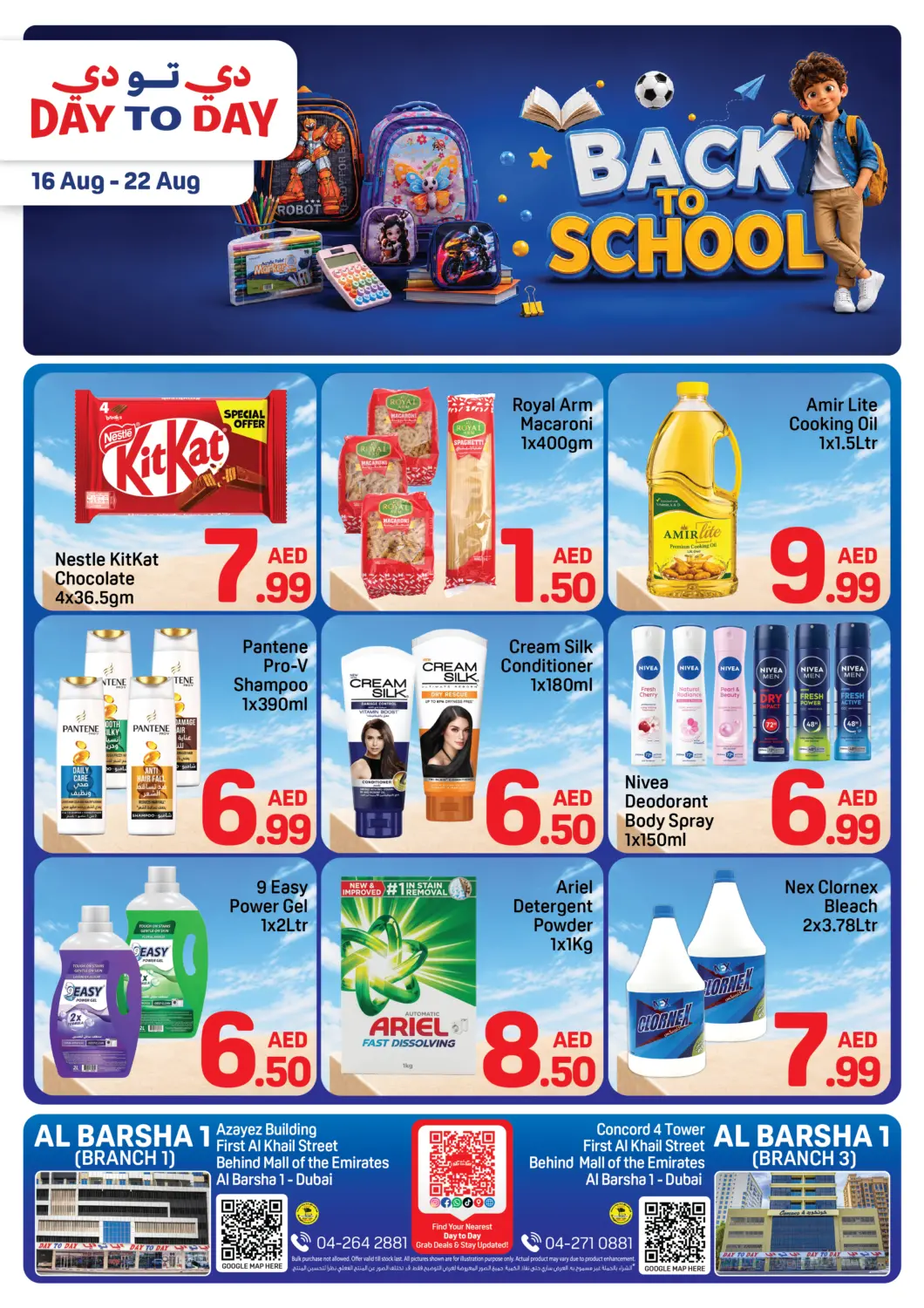 UAE - Dubai Day to Day Department Store offers in D4D Online. Al Barsha 1-BR 1& 3,Dubai. . Till 22nd August