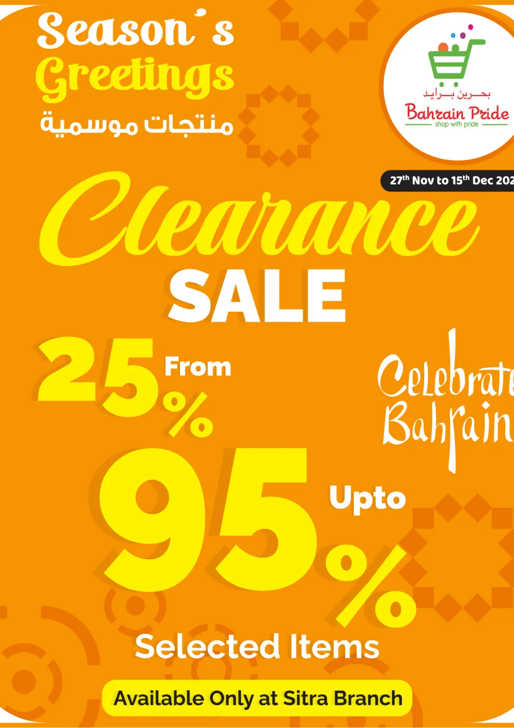 Bahrain Bahrain Pride offers in D4D Online. Clearance Sale. . Till 15th December
