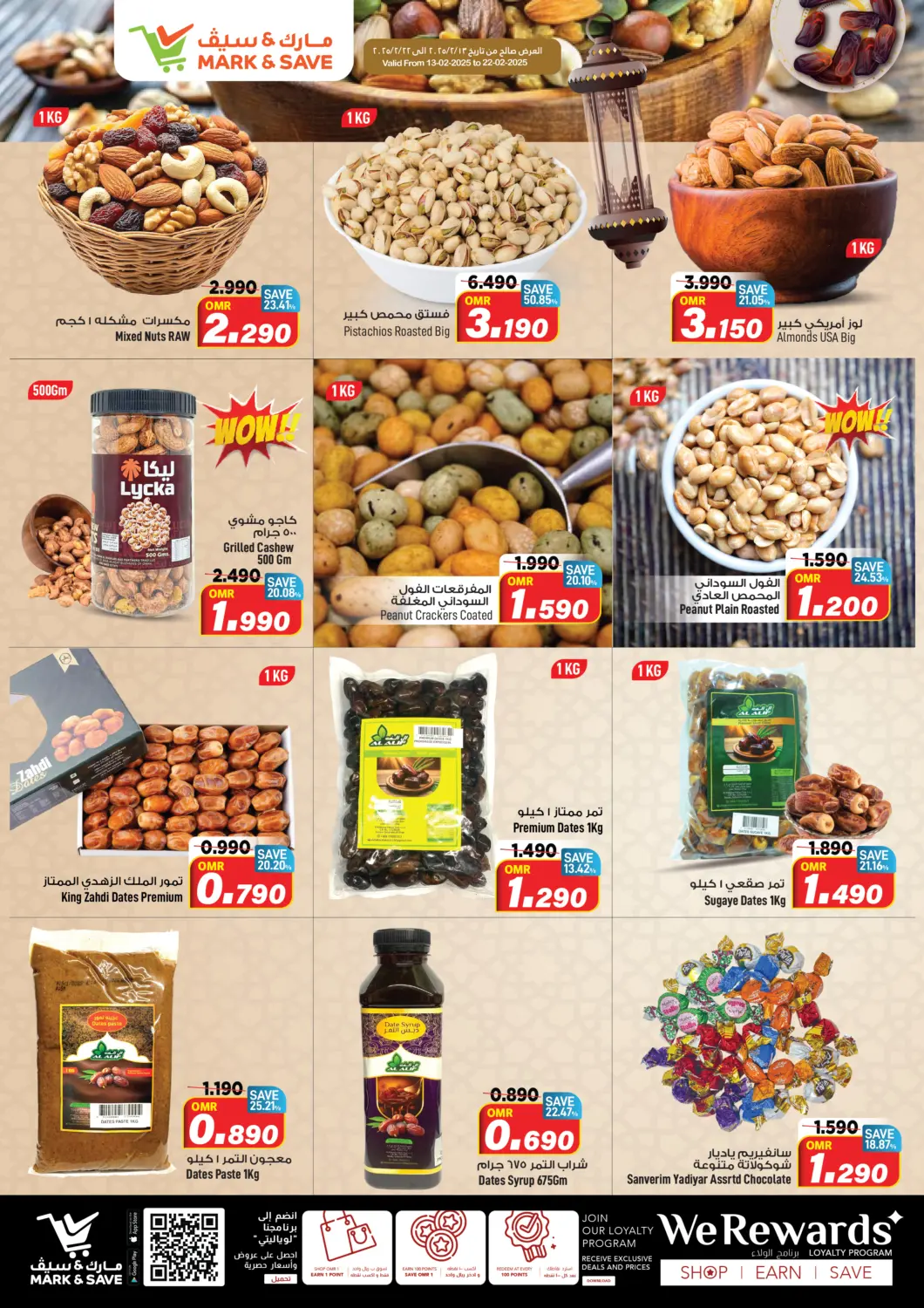 Oman - Muscat MARK & SAVE offers in D4D Online. Special Offer. . Till 22nd February