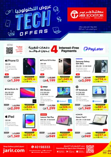 Jarir Bookstore - Tech Offers in Qatar Offers - Qatar Tech Offers