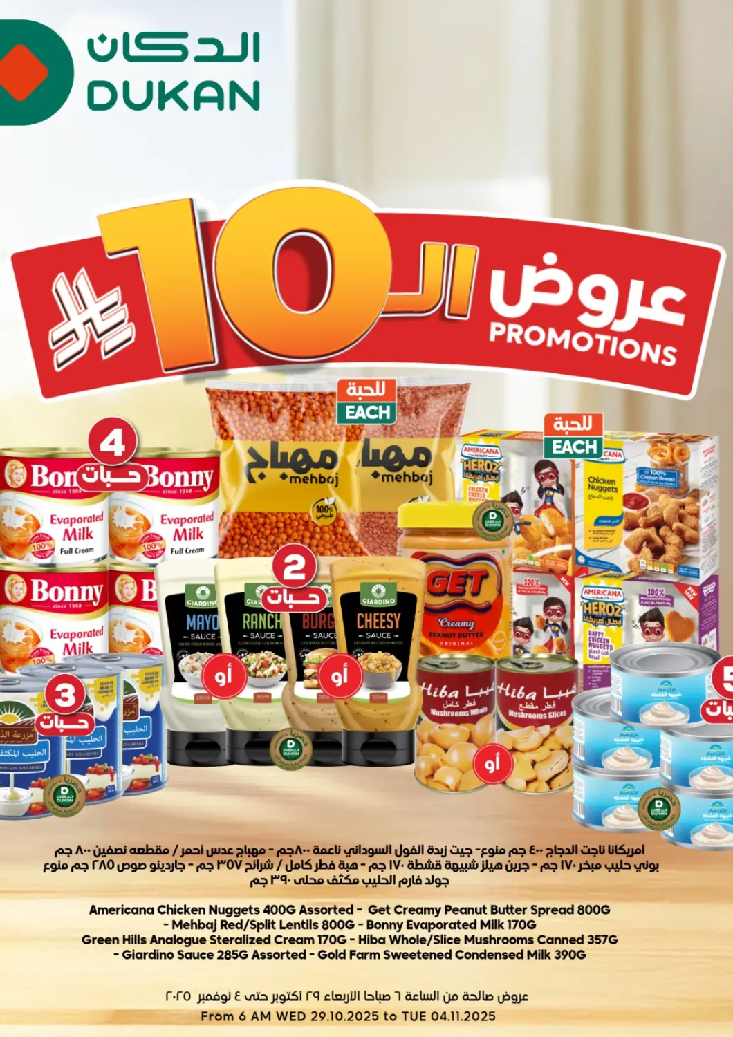 KSA, Saudi Arabia, Saudi - Jeddah Dukan offers in D4D Online. 10 Riyal Promotions. . Till 4th November