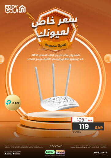 KSA, Saudi Arabia, Saudi - Tabuk EDDY offers in D4D Online. Special Price. . Till 8th July
