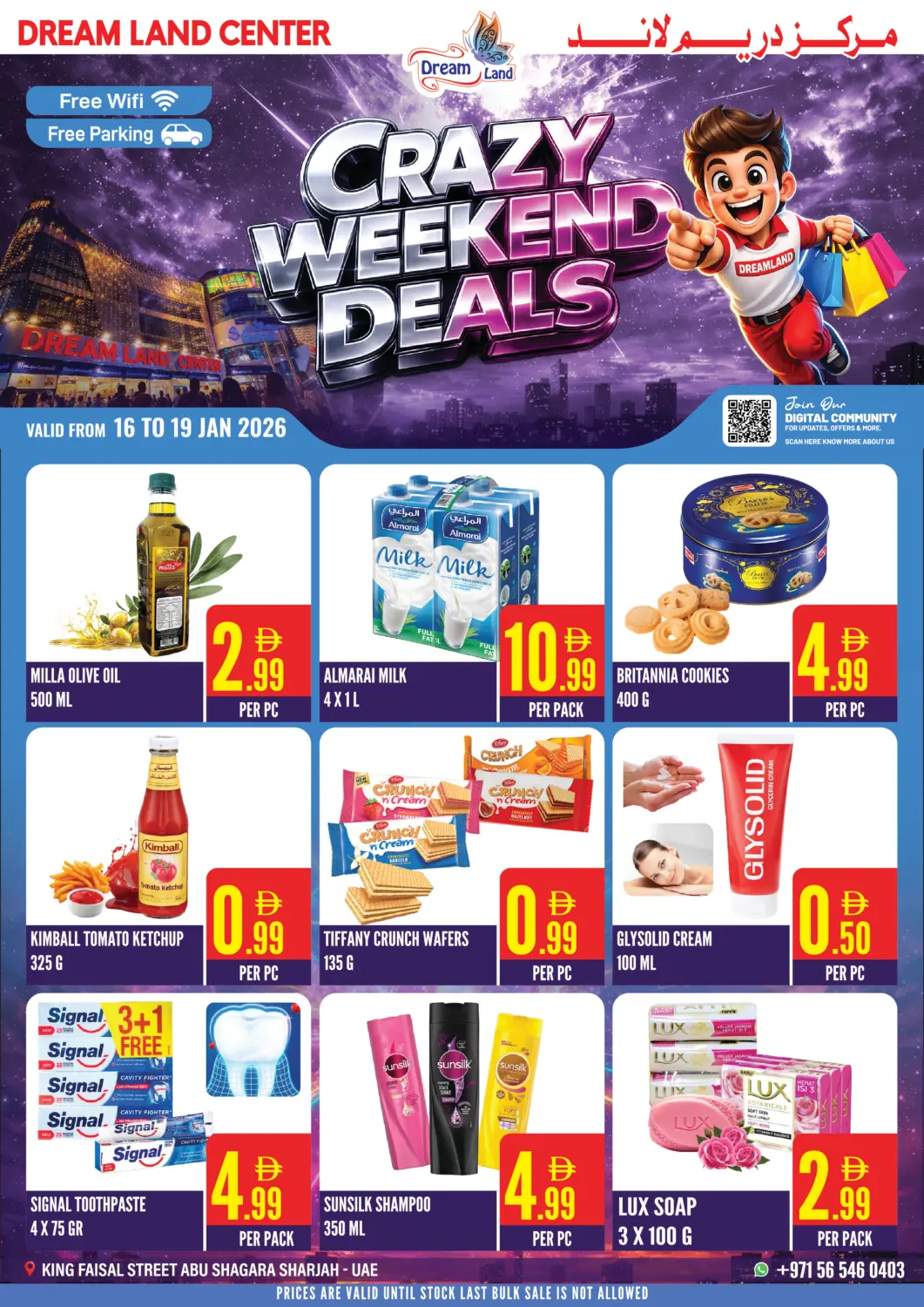 عروض دريم لاند الإمارات العربية المتحدة , الامارات - الشارقة / عجمان في دي٤دي أونلاين. ابو شغارة , شارقة. . حتى ١٩ يناير