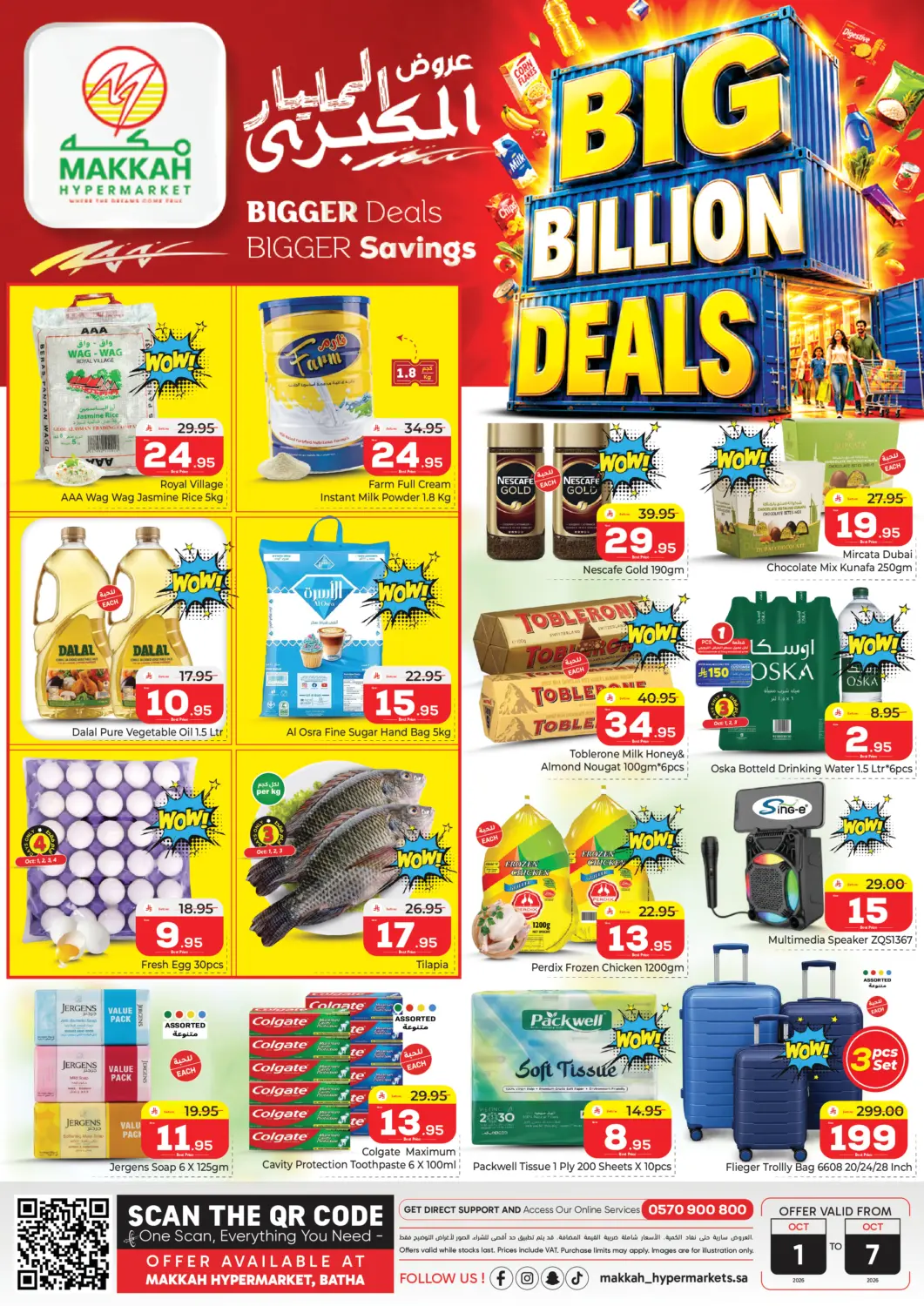 KSA, Saudi Arabia, Saudi - Riyadh Makkah Hypermarket offers in D4D Online. Big Billion Deals. . Till 7th October