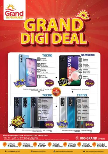 Oman - Sohar Grand Hyper Market  offers in D4D Online. Grand Digi deal. . Till 20th May