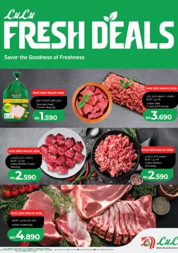 Fresh Deals