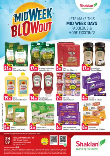 الحي اليوناني، مدينة دبي العالمية