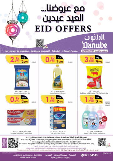 Bahrain Danube offers in D4D Online. Eid Offers. . Till 2nd April