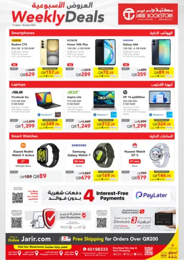 Jarir Bookstore - Weekly Deals in Qatar Offers - Qatar Weekly Deals
