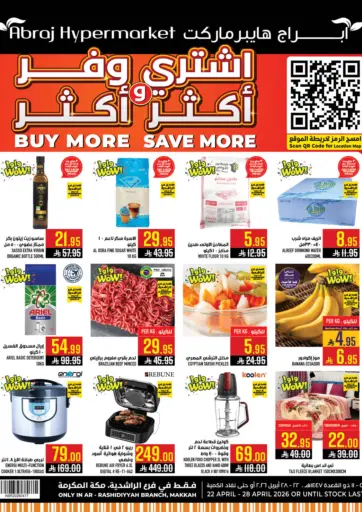 Buy More & Save More