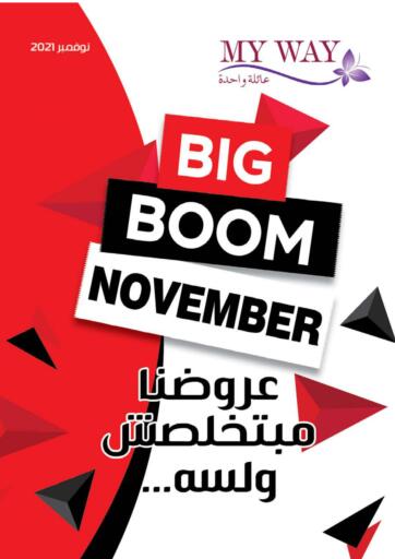 Egypt - Cairo My Way Egypt  offers in D4D Online. Big Boom November. . Till 30th November