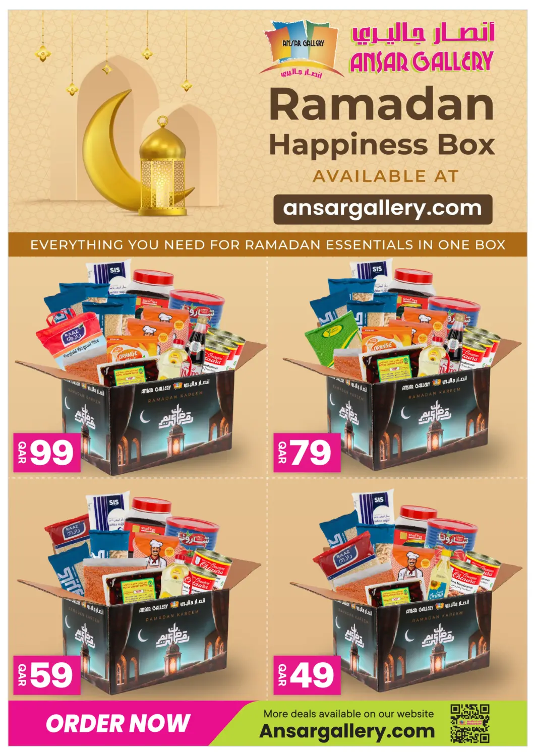Qatar - Doha Ansar Gallery offers in D4D Online. Ramadan Box. . Till 16th March