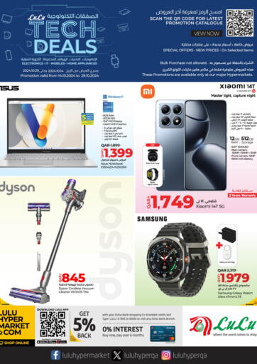 Qatar - Al Daayen LuLu Hypermarket offers in D4D Online. Tech Deals. . Till 29th October