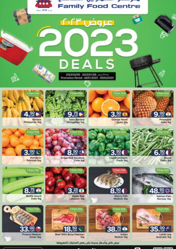 Family Food Centre - 2023 Deals in Qatar Offers - Qatar 2023 Deals