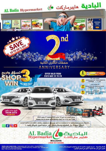 Oman - Muscat AL Badia Hypermarket offers in D4D Online. 2nd Anniversary. . Till 28th May