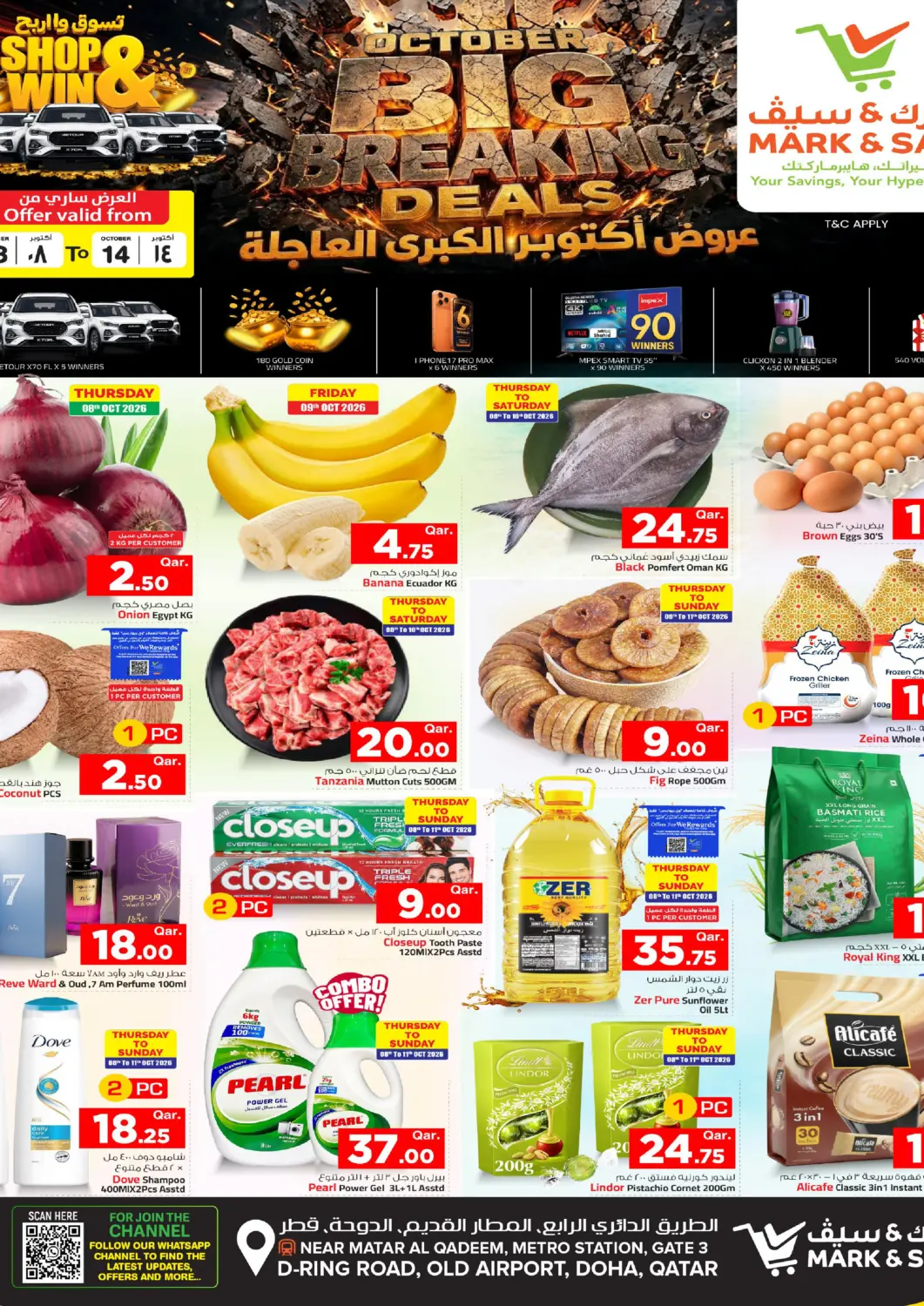Qatar - Al-Shahaniya Mark & Save  offers in D4D Online. Big Breaking Deals. . Till 14th October