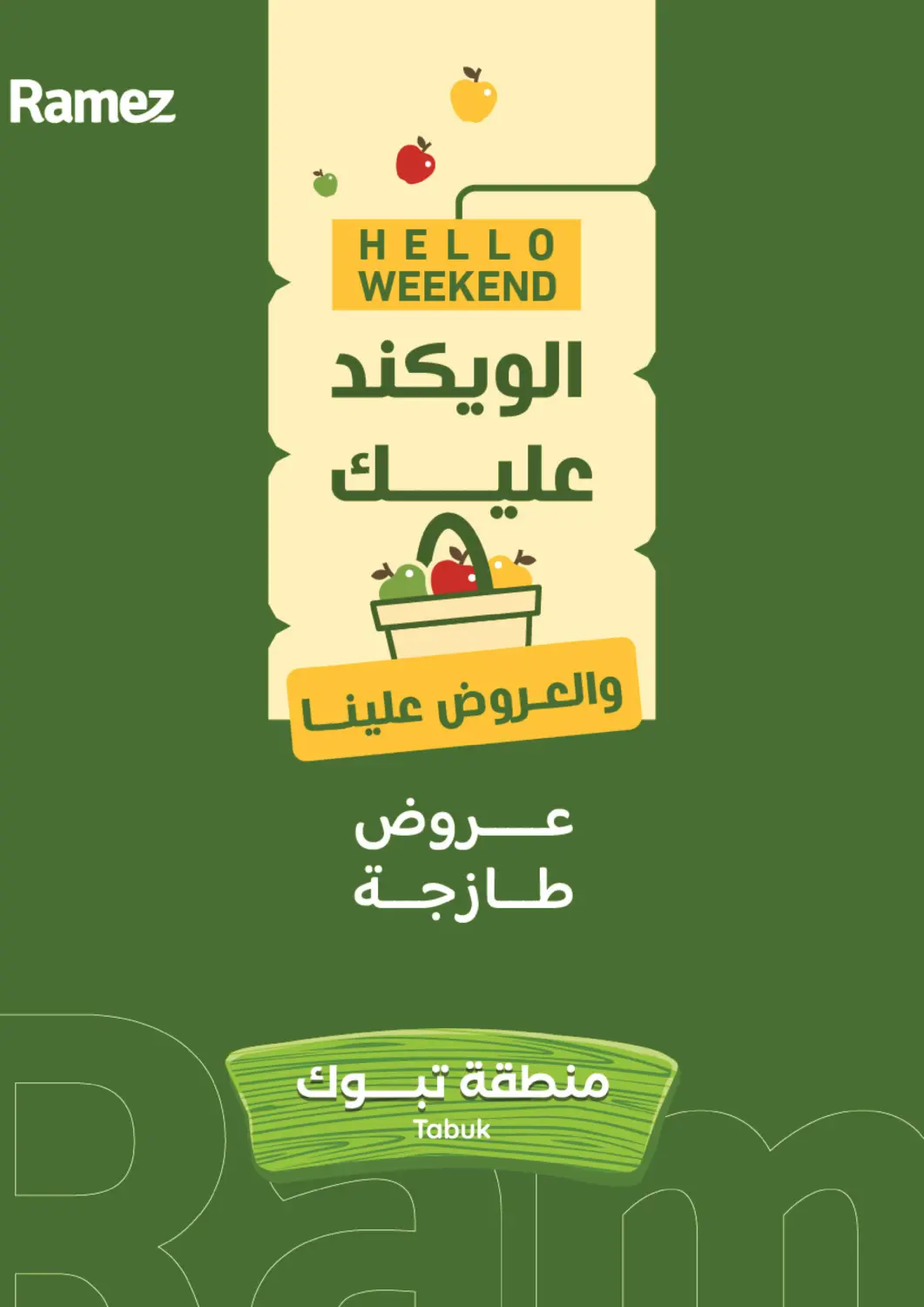 KSA, Saudi Arabia, Saudi - Tabuk Aswaq Ramez offers in D4D Online. Fresh Offers. . Till 24th October