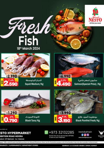 Bahrain NESTO  offers in D4D Online. Fresh Fish. . Only On 18th March