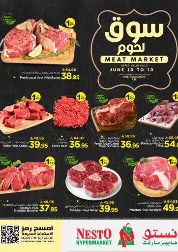 Meat Market