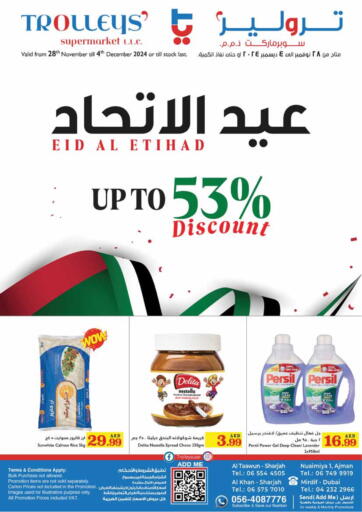 UAE - Dubai Trolleys Supermarket offers in D4D Online. Eid Al Etihad Offers. . Till 4th December