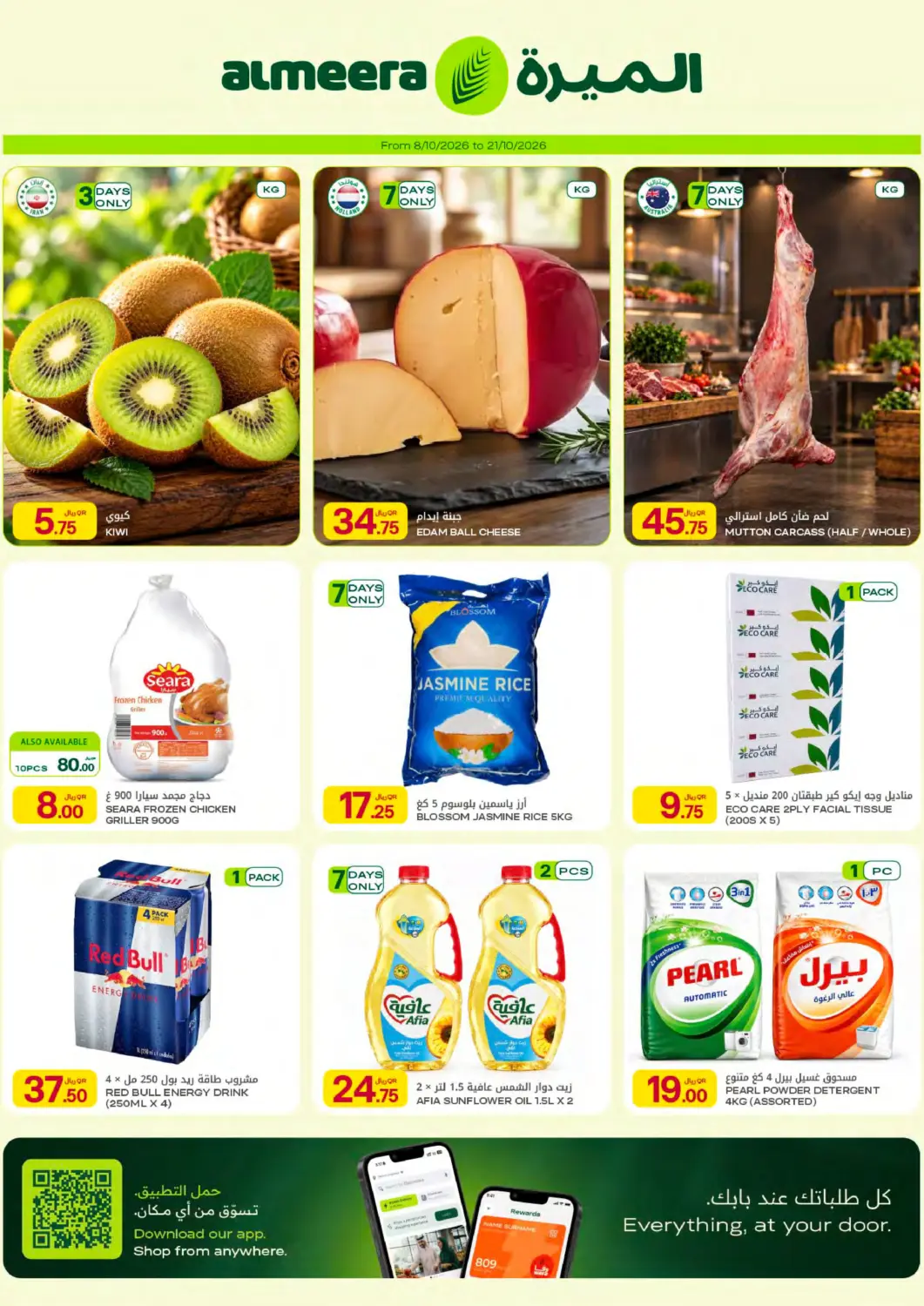 Qatar - Doha Al Meera offers in D4D Online. Weekly Offers. . Till 21st October