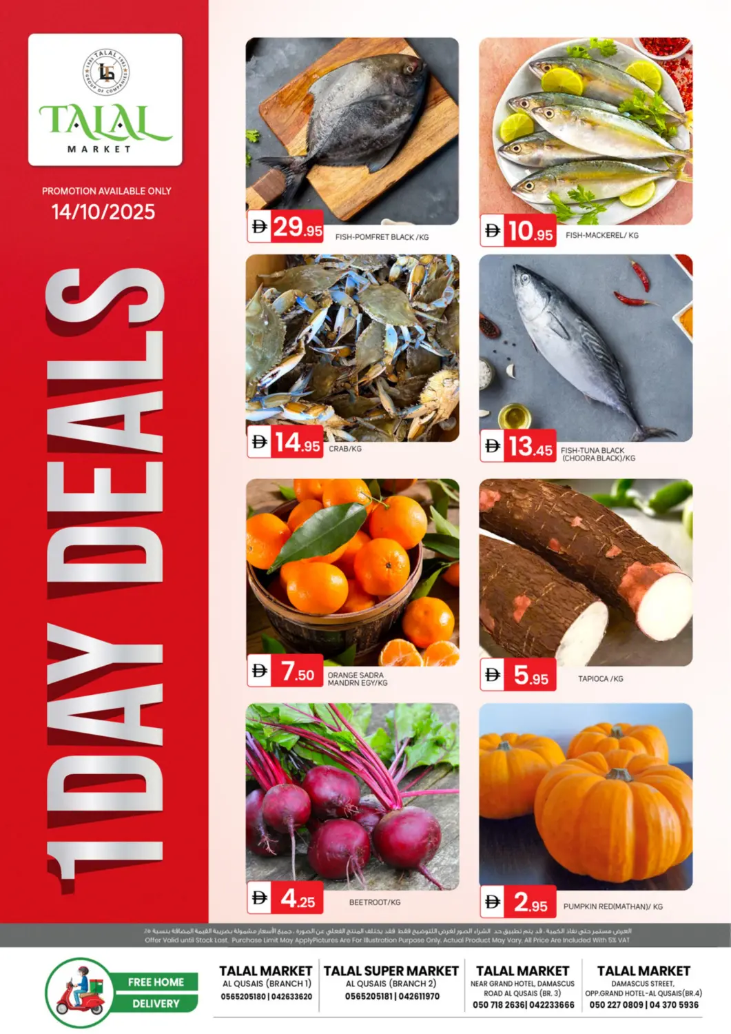 UAE - Dubai TALAL MARKET offers in D4D Online. Al Qusais,Dubai. . Only On 14th October