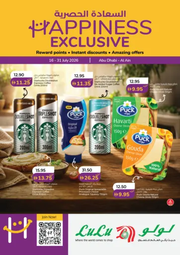 Happiness Exclusive