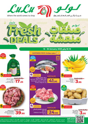 Fresh Deals