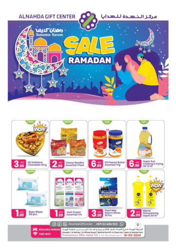 UAE - Sharjah / Ajman Al Nahda Gifts Center offers in D4D Online. Sale Ramadan. . Till 18th March