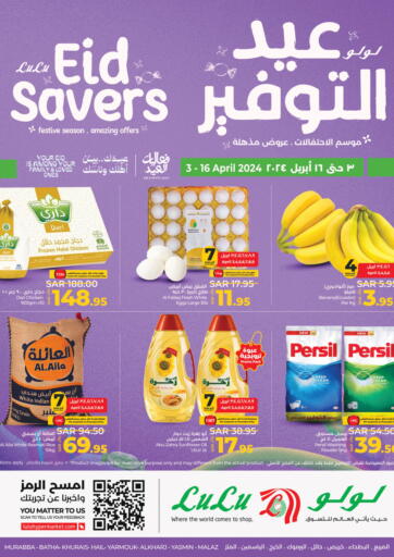KSA, Saudi Arabia, Saudi - Hail LULU Hypermarket offers in D4D Online. Eid Savers. . Till 16th April