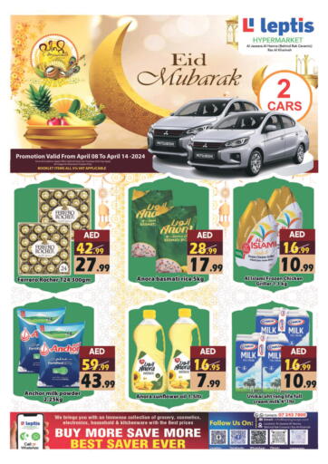UAE - Umm al Quwain Leptis Hypermarket  offers in D4D Online. Eid Mubarak. . Till 14th April