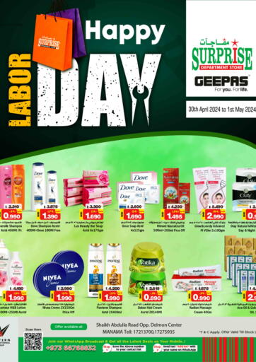 Bahrain NESTO  offers in D4D Online. Happy Labor Day. . Till 1st May