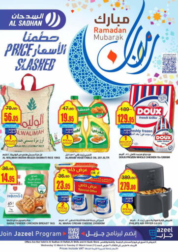 KSA, Saudi Arabia, Saudi - Riyadh Al Sadhan Stores offers in D4D Online. Price Slashed. . Till 21st March