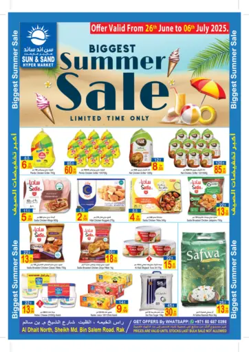 Sun and Sand Hypermarket - Biggest Summer Sale in UAE Offers - United Arab Emirates Biggest Summer Sale
