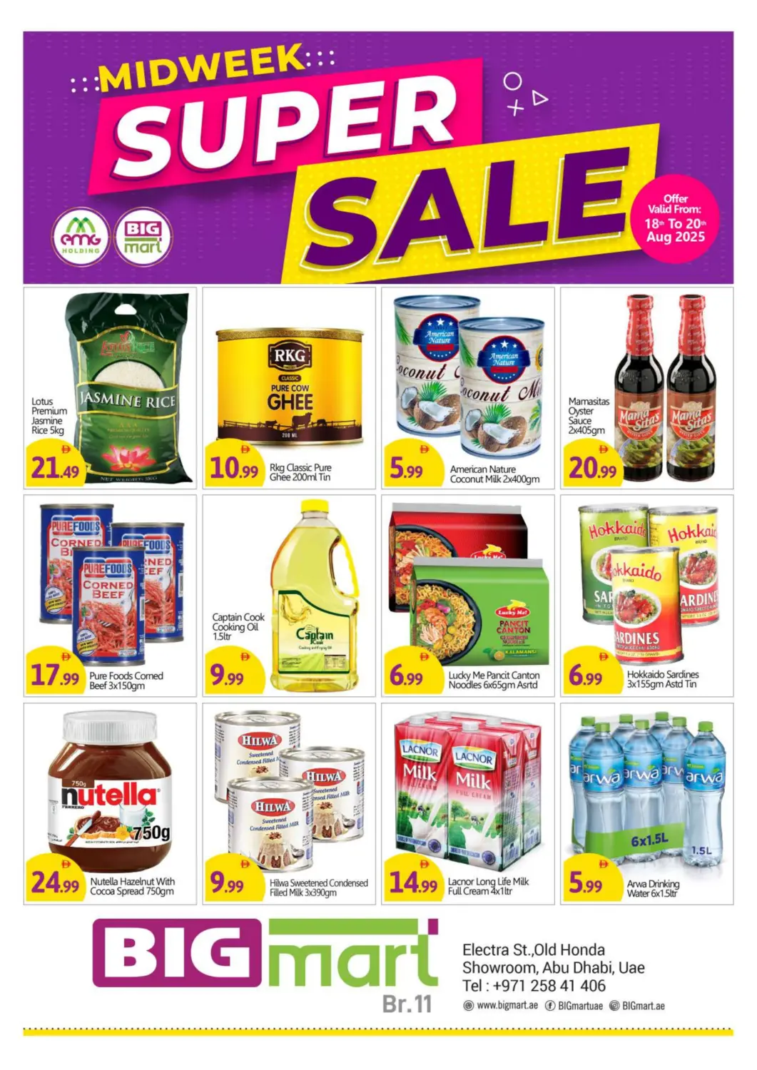 عروض بيج مارت الإمارات العربية المتحدة , الامارات - أبو ظبي في دي٤دي أونلاين. شارع إلكترا، أبوظبي. . حتى ٢٠ أغسطس