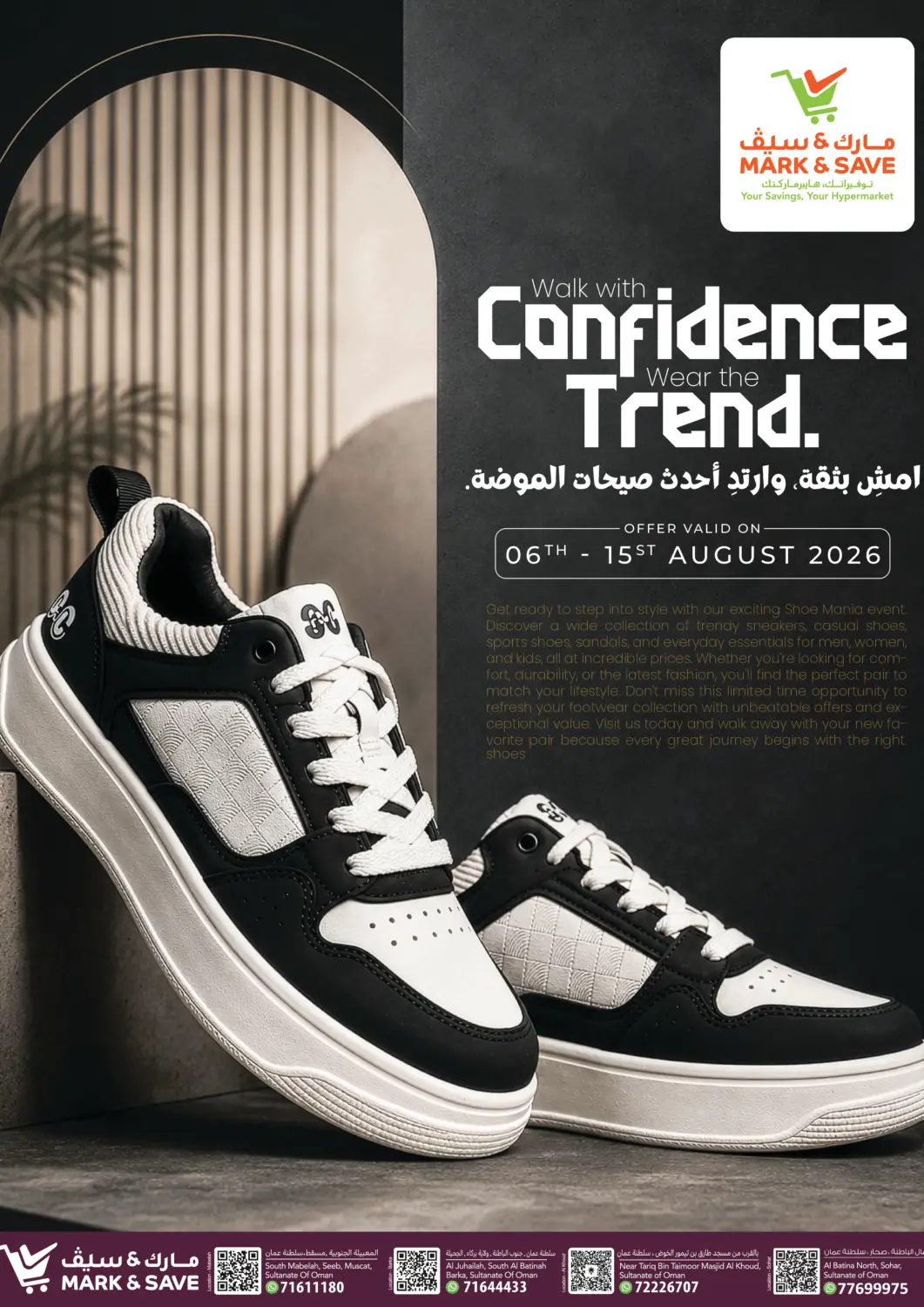 Oman - Sohar MARK & SAVE offers in D4D Online. Confidence Trend. . Till 15th August