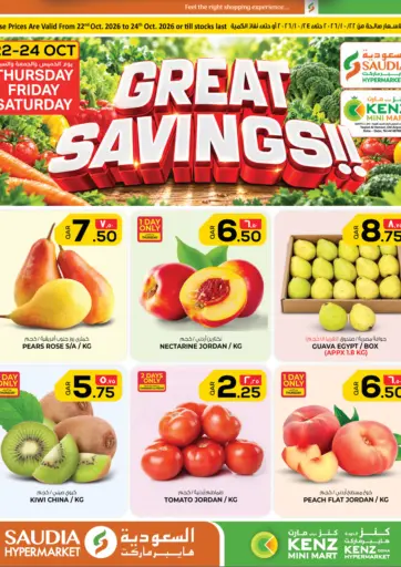 Great Savings