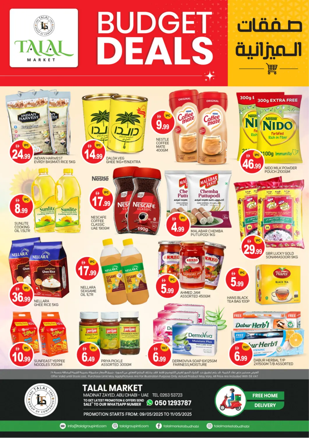UAE - Dubai TALAL MARKET offers in D4D Online. Madinat Zayed, Abu Dhabi. . Till 11th May