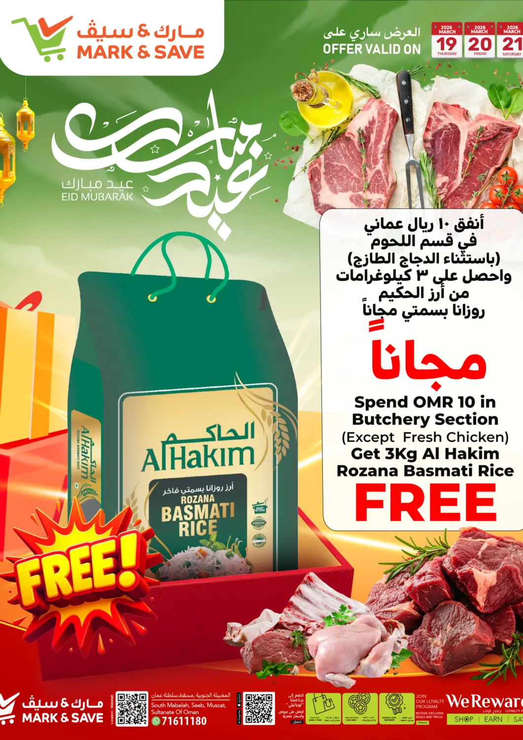 Oman - Muscat MARK & SAVE offers in D4D Online. EID MUBARAK. . Till 21st March
