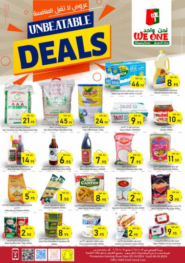 KSA, Saudi Arabia, Saudi - Dammam We One Shopping Center offers in D4D Online. UNBEATABLE DEALS. . TIll 9th October