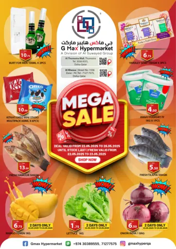 G MAX Hypermarket - Mega Sale in Qatar Offers - Qatar Mega Sale