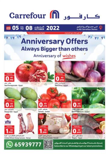 Kuwait - Kuwait City Carrefour offers in D4D Online. Anniversary Offers Always Bigger than others. . Till 8th October