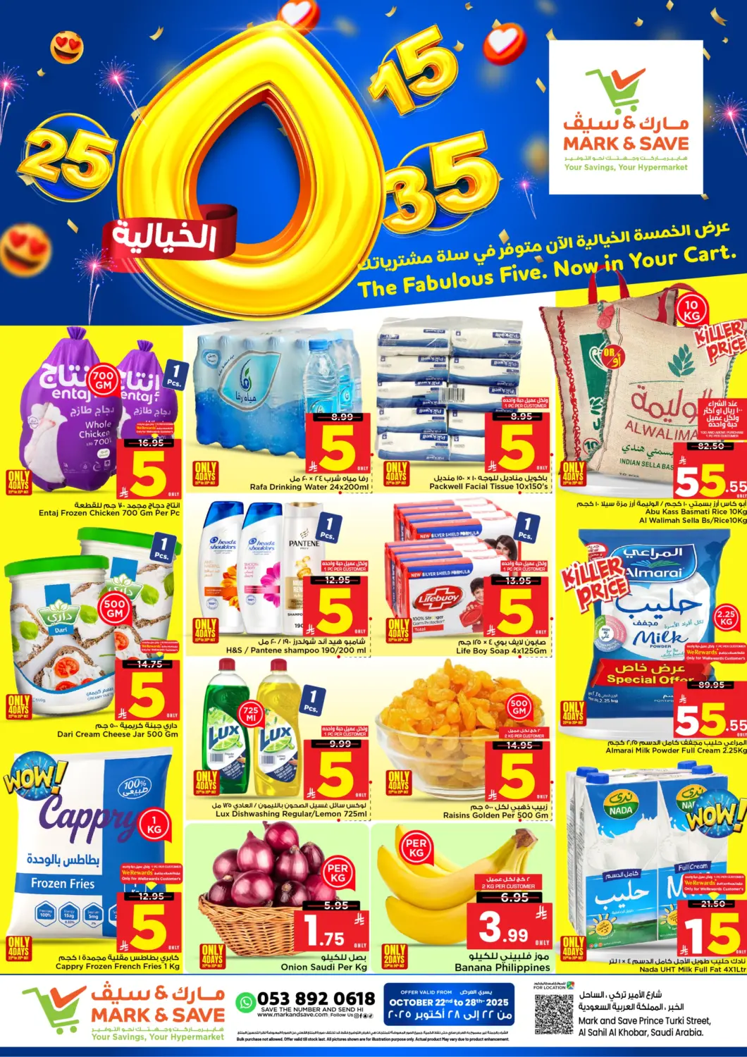 KSA, Saudi Arabia, Saudi - Al Khobar Mark & Save offers in D4D Online. The Fabulous Five. Now In You Cart. . Till 28th October