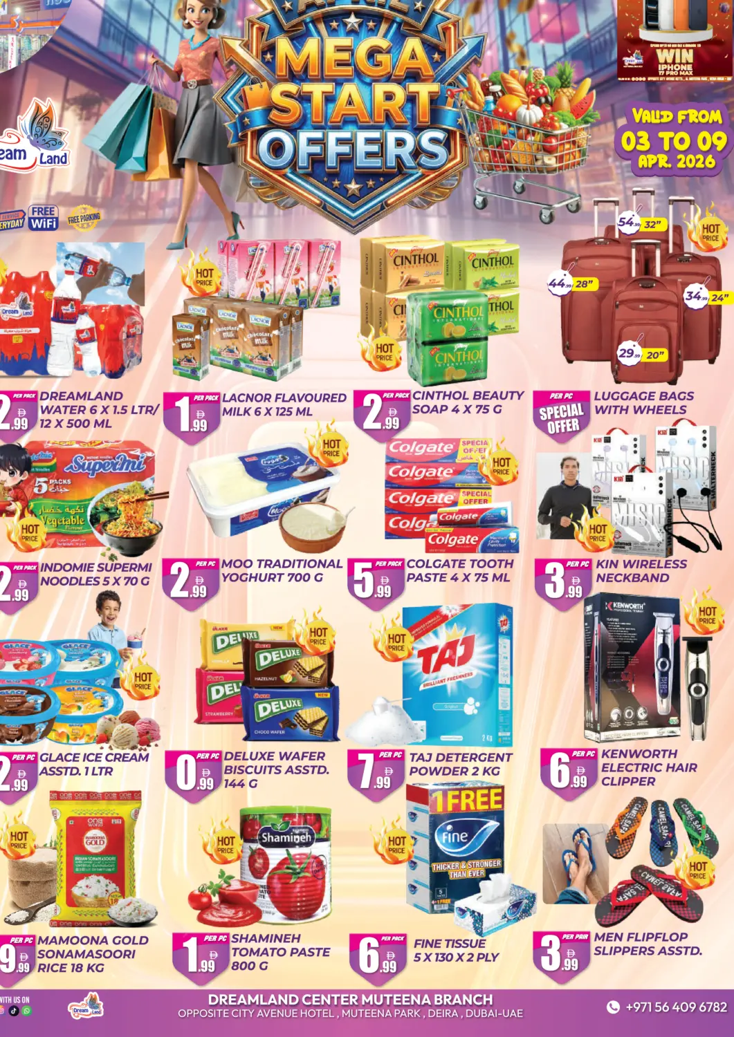 عروض دريم لاند الإمارات العربية المتحدة , الامارات - دبي في دي٤دي أونلاين. مطينة، ديرة. . حتى ٩ أبريل