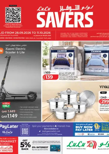 Lulu Savers