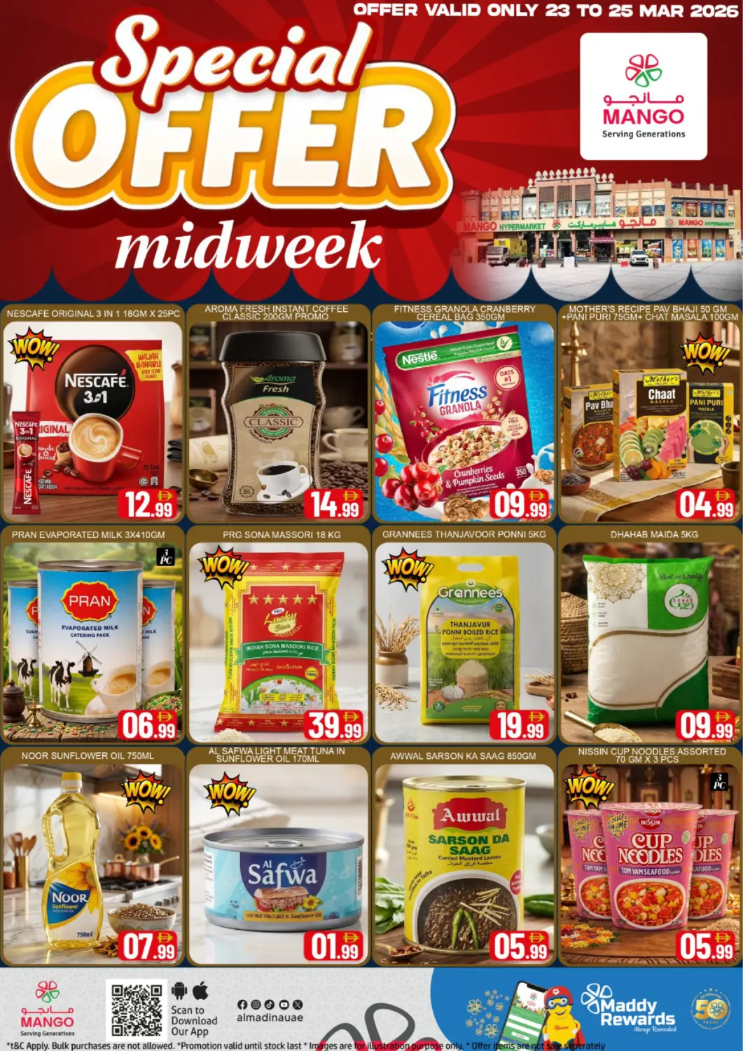 عروض مانجو هايبرماركت الإمارات العربية المتحدة , الامارات - دبي في دي٤دي أونلاين. نايف، دبي. . حتى ٢٥ مارس