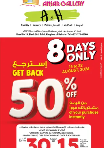 Get Back 50% Off