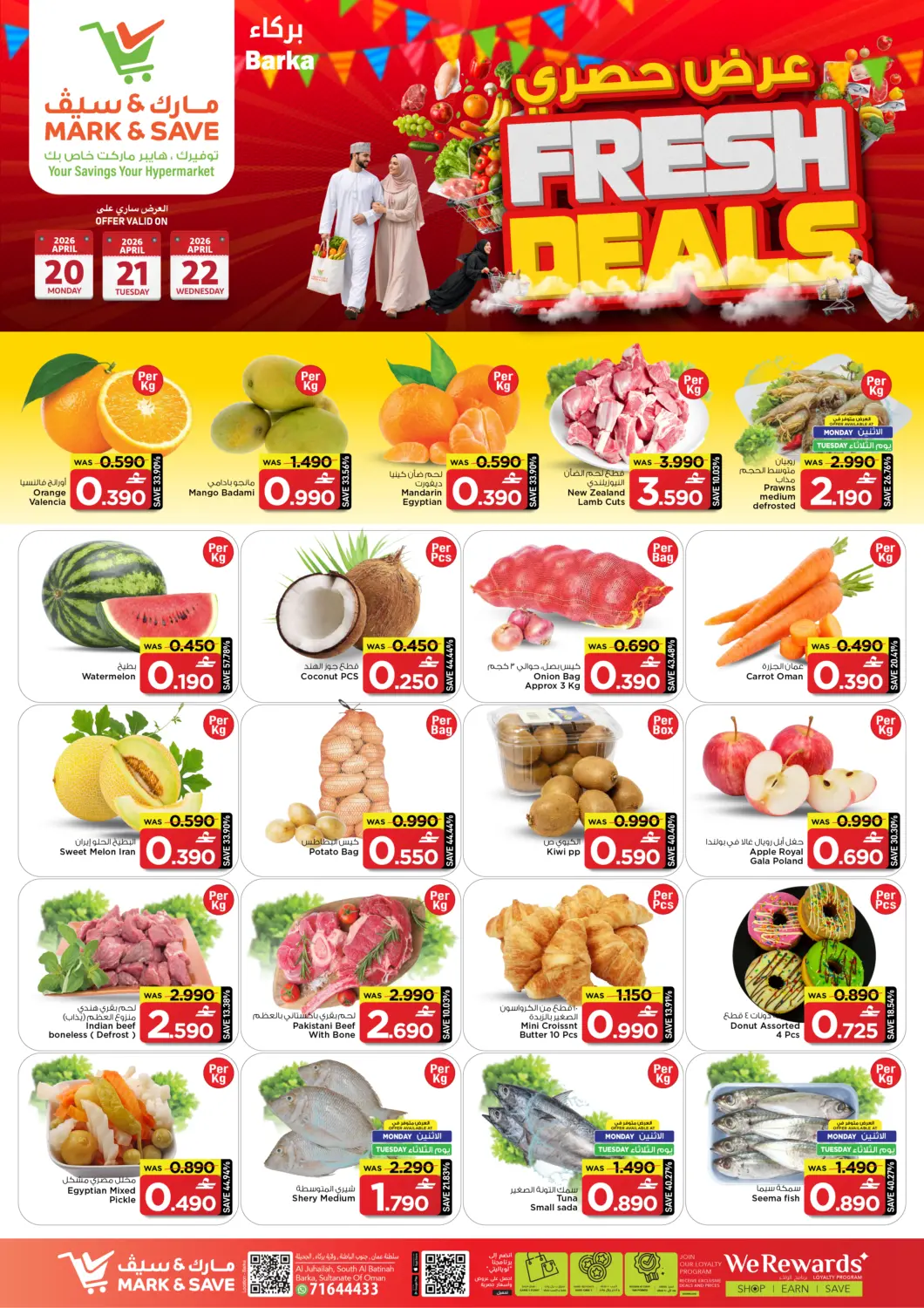 Oman - Muscat MARK & SAVE offers in D4D Online. Fresh Deals - Barka. . Till 22nd April