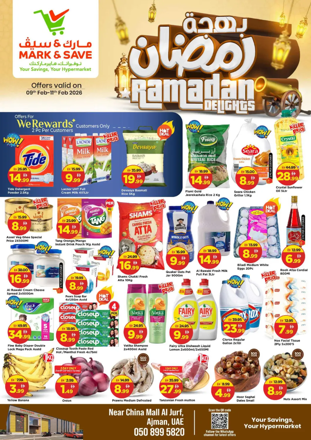 عروض مارك & سيف الإمارات العربية المتحدة , الامارات - الشارقة / عجمان في دي٤دي أونلاين. الجرف , عجمان. . حتى ١١ فبراير