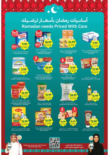 Ramadan Needs Priced With Care